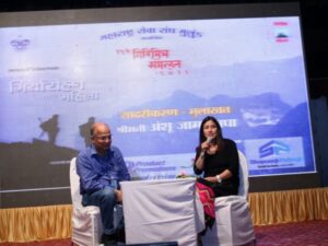 15th-Girimitra-Sammelan-2016-53-2-1024x683-640x480_c