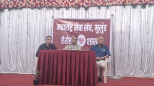 margdarshan2
