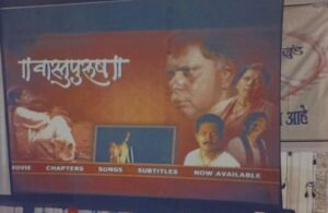 prabhat-chitra2