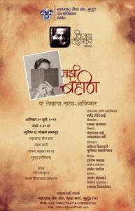 30-July-show-MSS-kala1